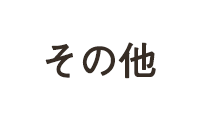 中華そば＋やきとり丼セット